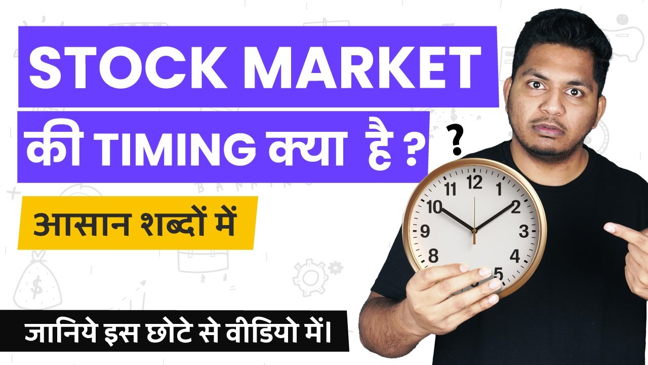What is Indian Stock Market Timing? Commodity Market Timing & Currency Market Timing #TrueInvesting