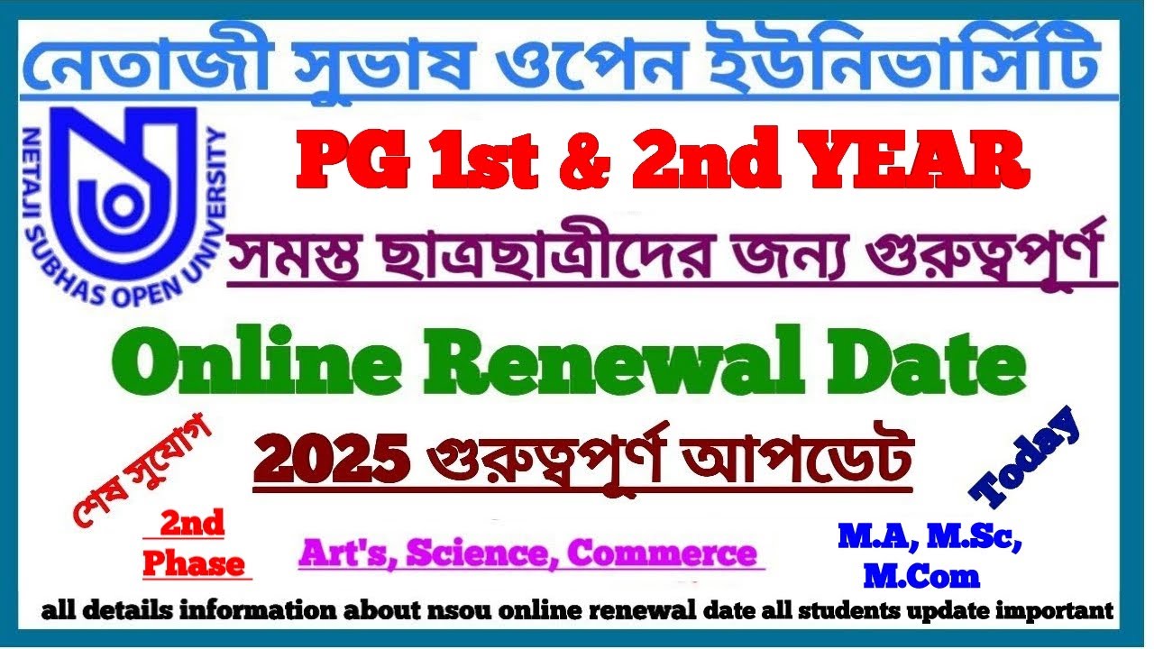 NSOU PG 2025 Online Renewal Official Notice 2nd Phase || M.A, M.Sc, M.Com