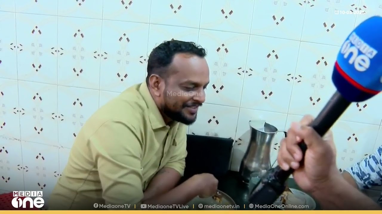 'ഇങ്ങനെ പോയാൽ ഭക്ഷണത്തിന്റെ വില കൂട്ടേണ്ടിവരും... അനുഭവിക്കുകയല്ലാതെ നമ്മൾ എന്ത് ചെയ്യും'