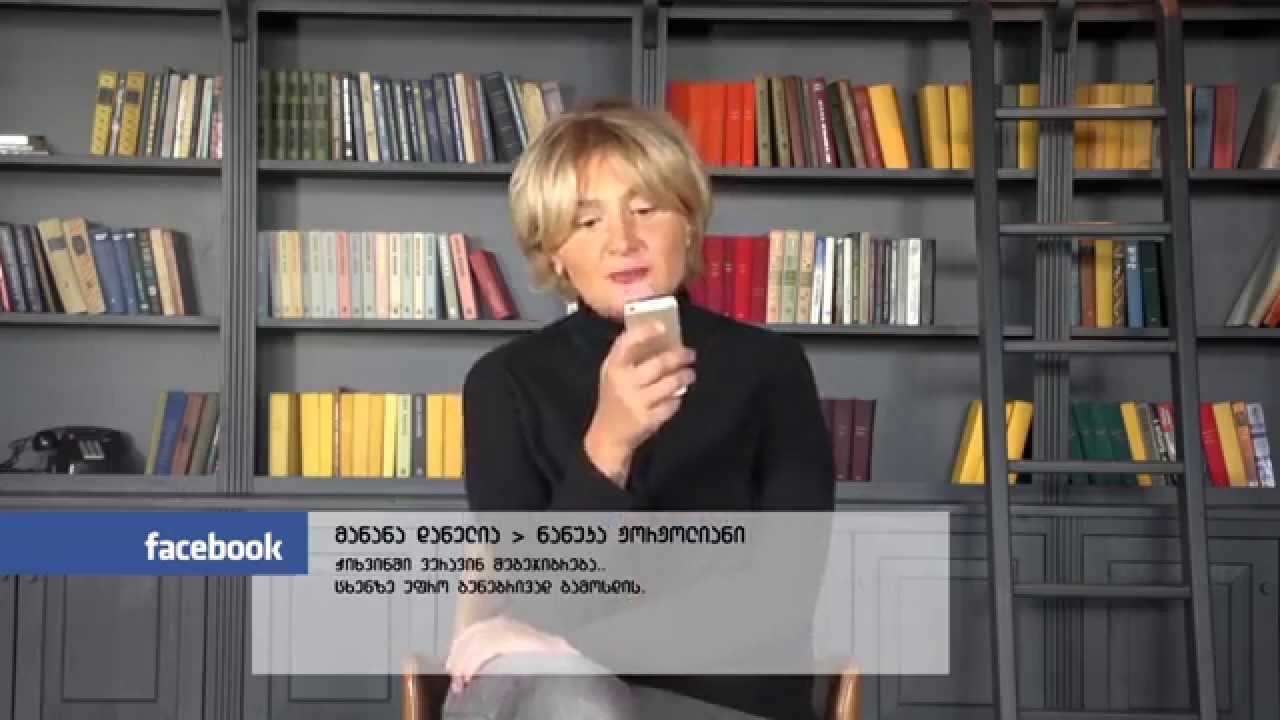 Tbilisi LIVE FB_05