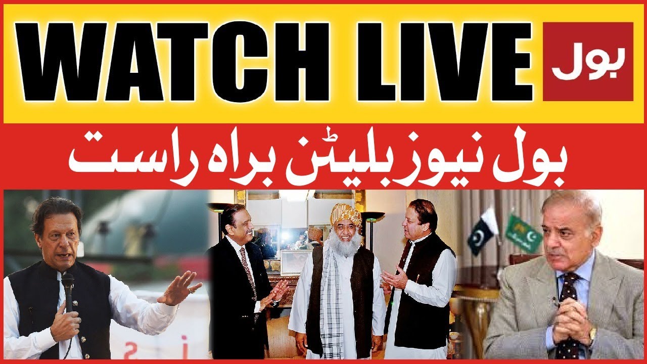 LIVE: BOL NEWS BULLETIN 8 AM | Imran Khan Big Plan | Shehbaz Govt In Trouble