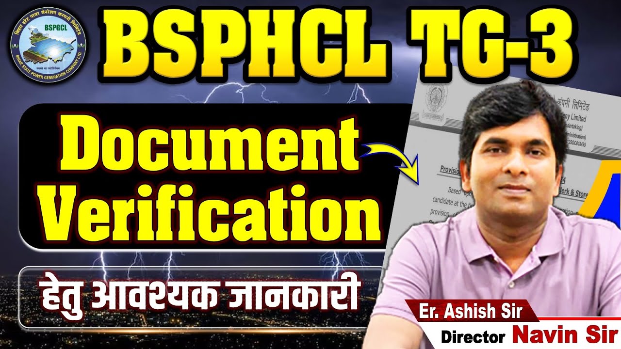 #BSPHCL Technician Document Verification 2025 || हेतु महत्वपूर्ण जानकारी #iti || BY - Er. Ashish Sir