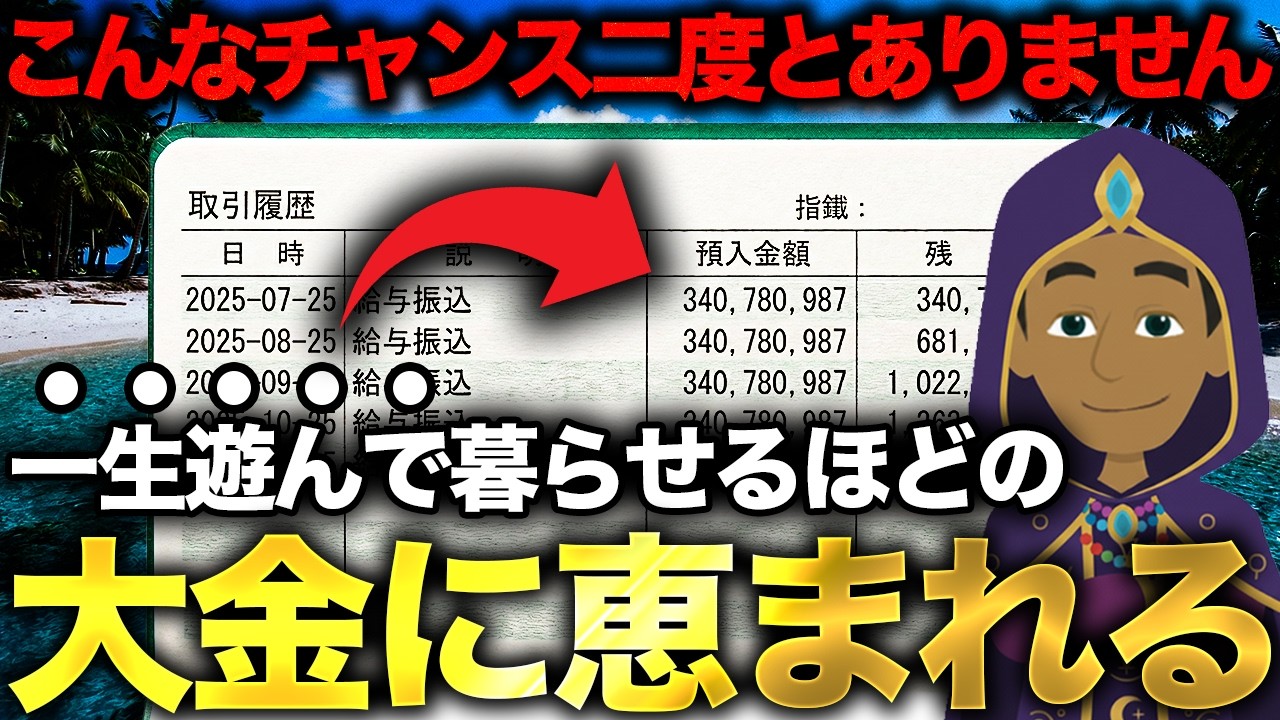 【神ワーク】たった5秒！胸の前で「蓮の花」を作るだけ！一瞬で富と美の女神から巨額の豊かさがなだれ込んできます