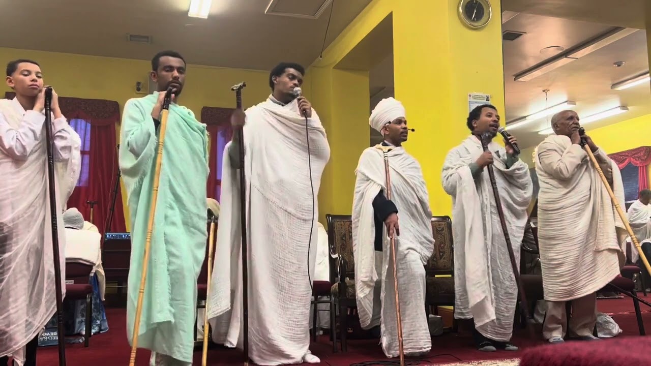 እግዚኦ ሰማዕነ ምዕራፍ ከነዝማሜው