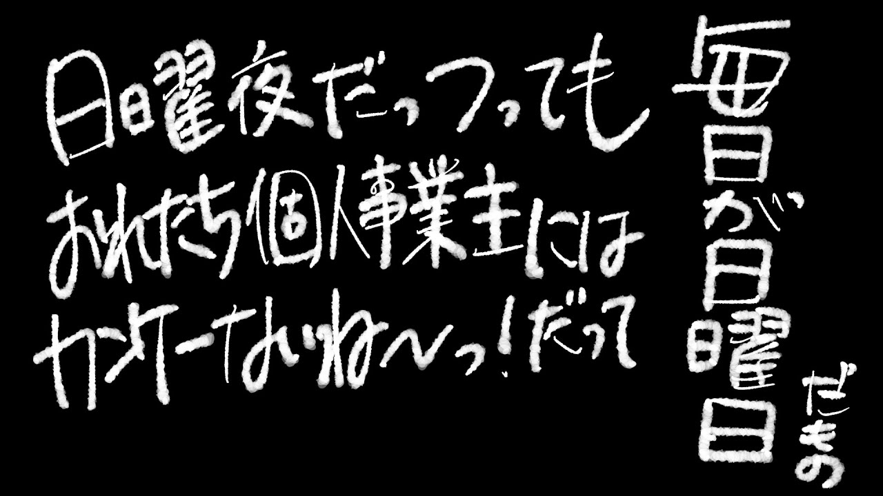 【#雑談 】無職だろうが社会人だろうが月曜は怖いだろうが代【#あおぎり高校 ／#八十科むじな 】#初見歓迎 #vtuber