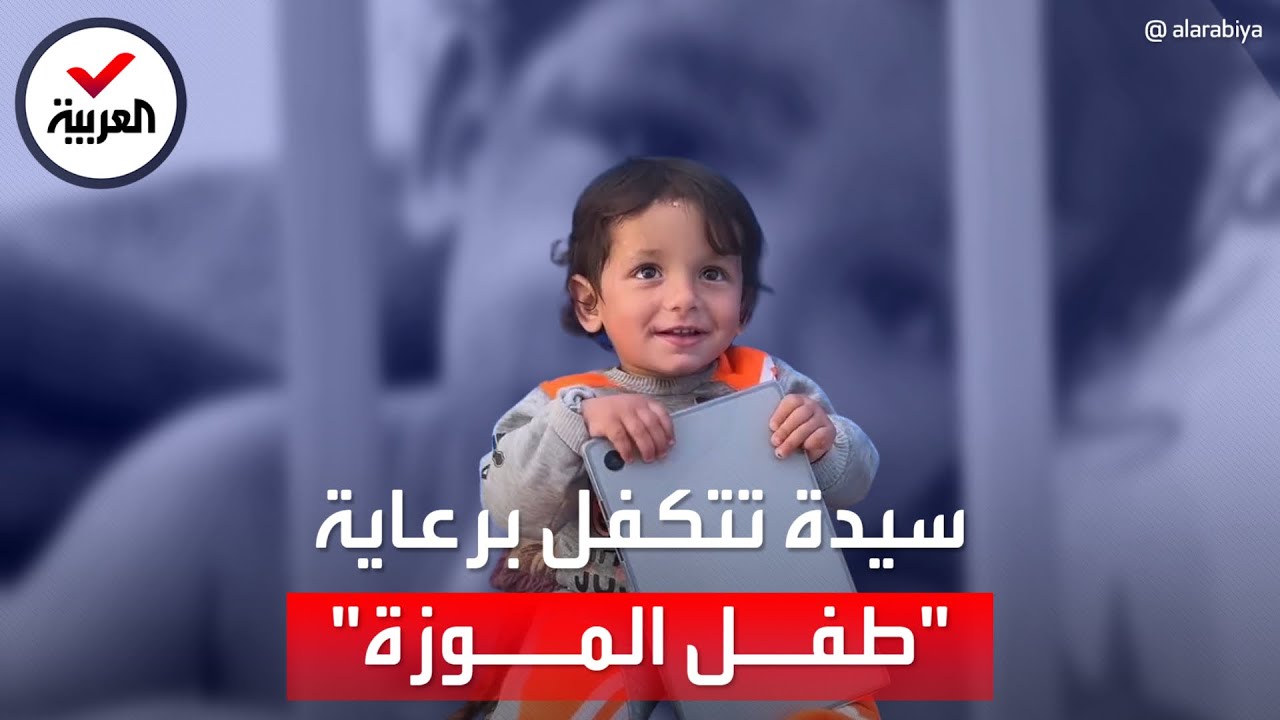 سيدة خير كويتية ترسم البسمة على وجه أسرة 