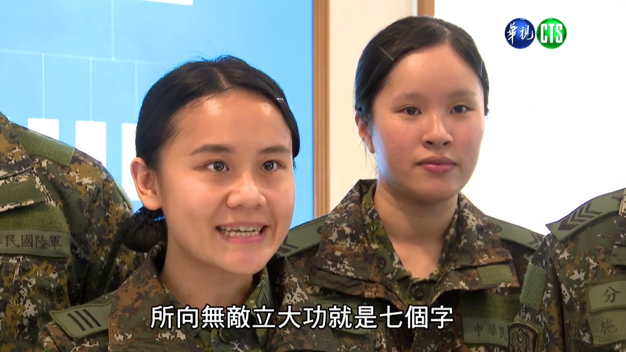軍曲笙歌，榮耀傳唱：陸軍軍歌、英雄好漢在一班