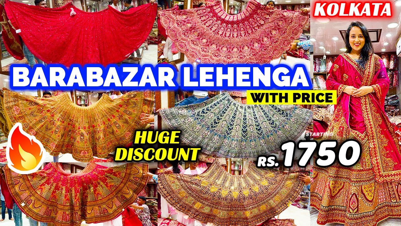 Lehenga Offer : Barabazar Lehenga Market 2025 | Wedding Lehenga Barabazar Kolkata | Durga Kreations