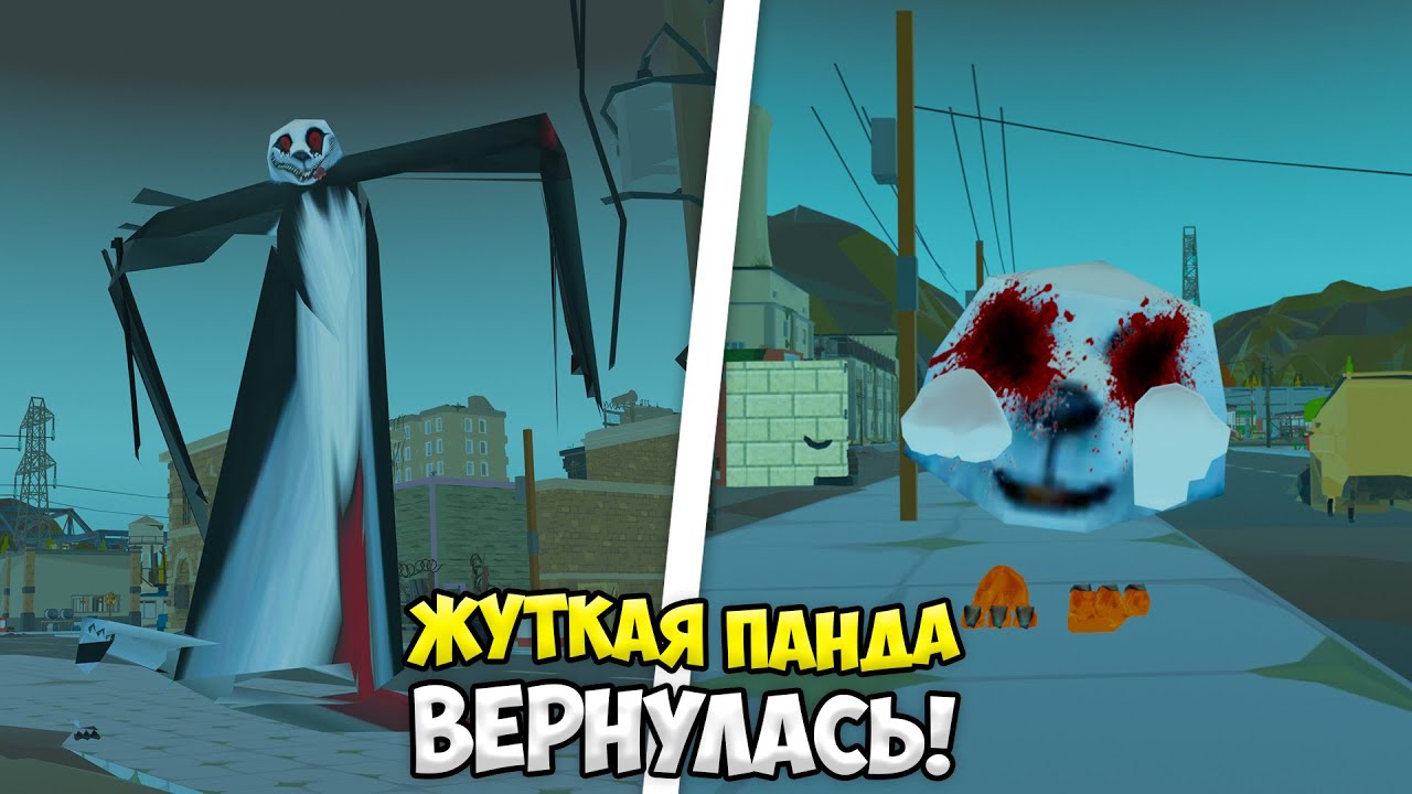 😱ЖУТКАЯ ПАНДА ВЕРНУЛАСЬ В ЧИКЕН ГАН! *НОВАЯ ФАЗА* МИФЫ ЧИКЕН ГАН
