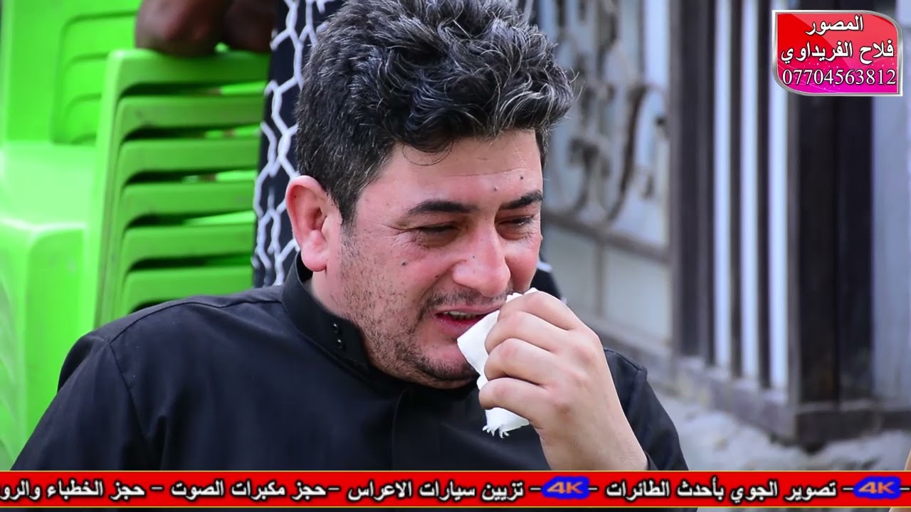 مجلس عزاء المرحومة ام علاء وعلي الدراجي الناعي ملا علي الموالي 07704563812