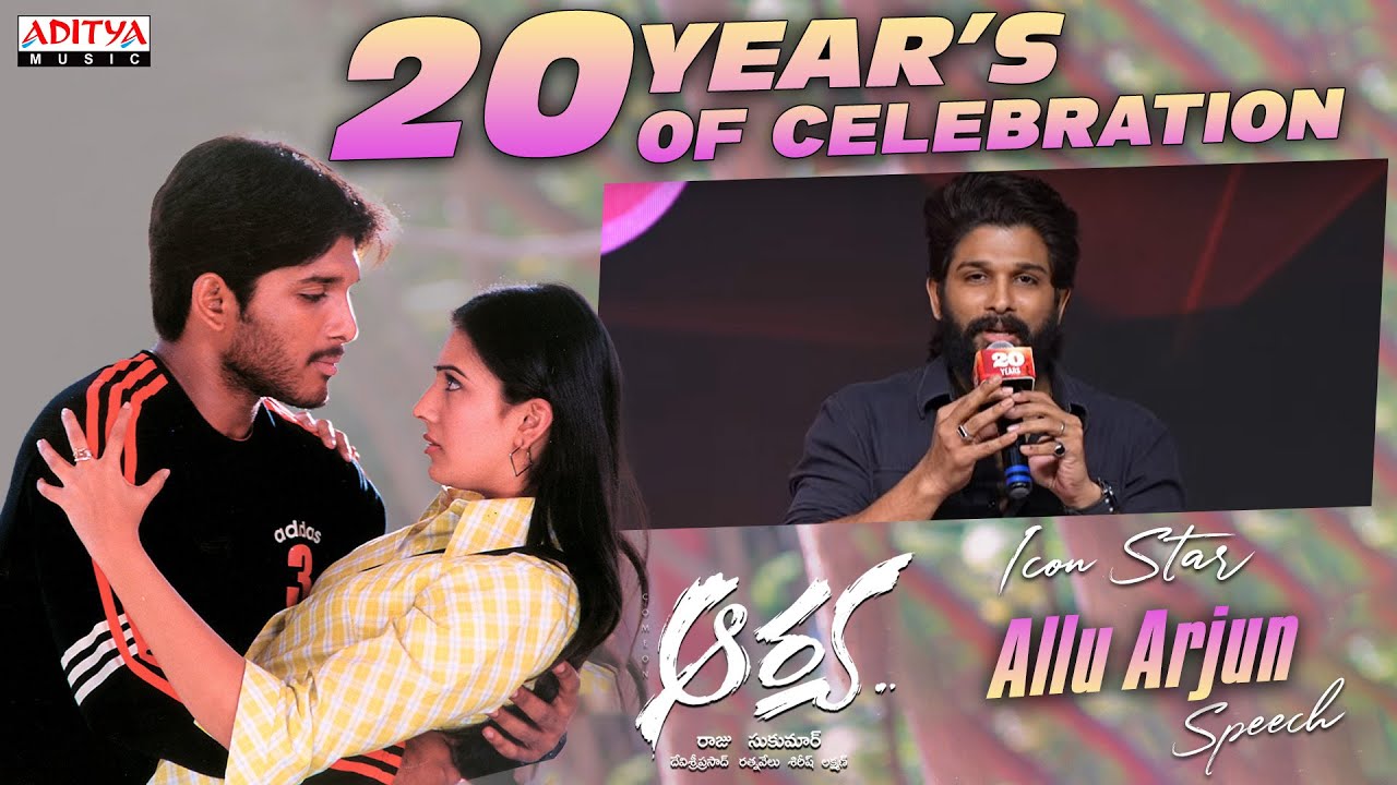 Icon Star Allu Arjun Speech | Arya 20 Years Celebrations | Sukumar | Devi Sri Prasad