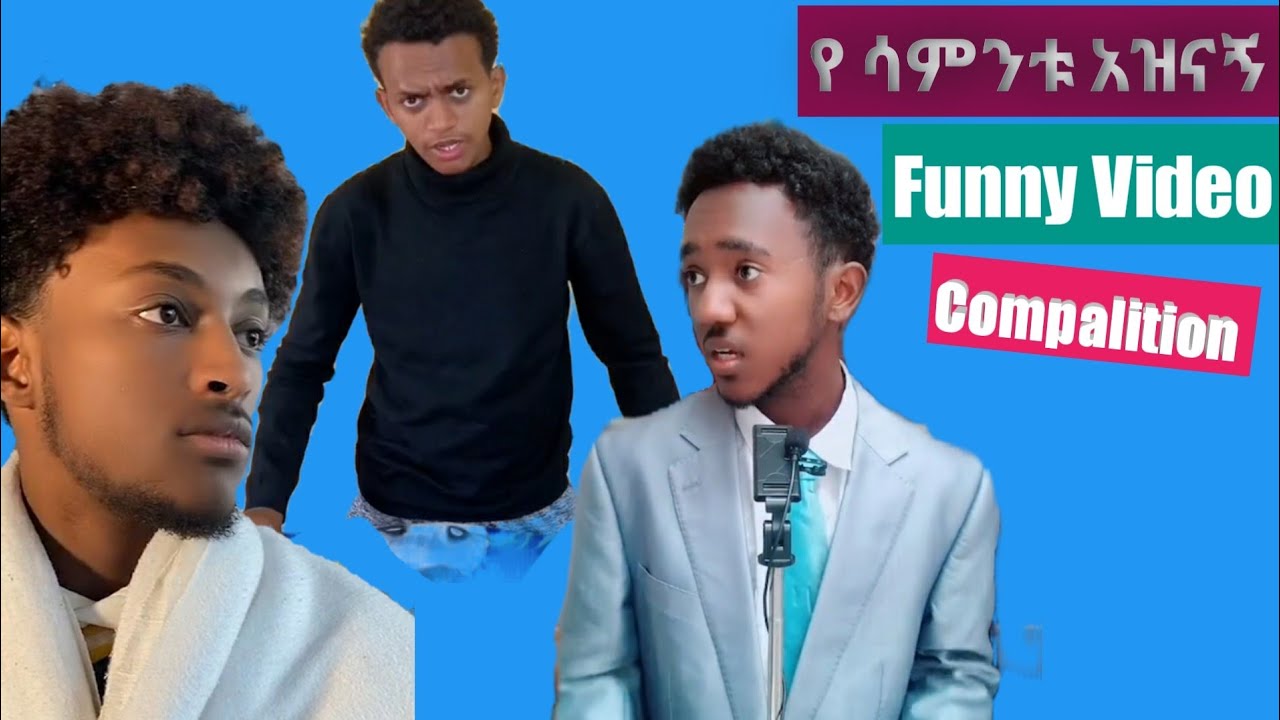 Tik Tok Ethiopian Funny Videos Compilation |Bertemios |ale tube @tikus neger