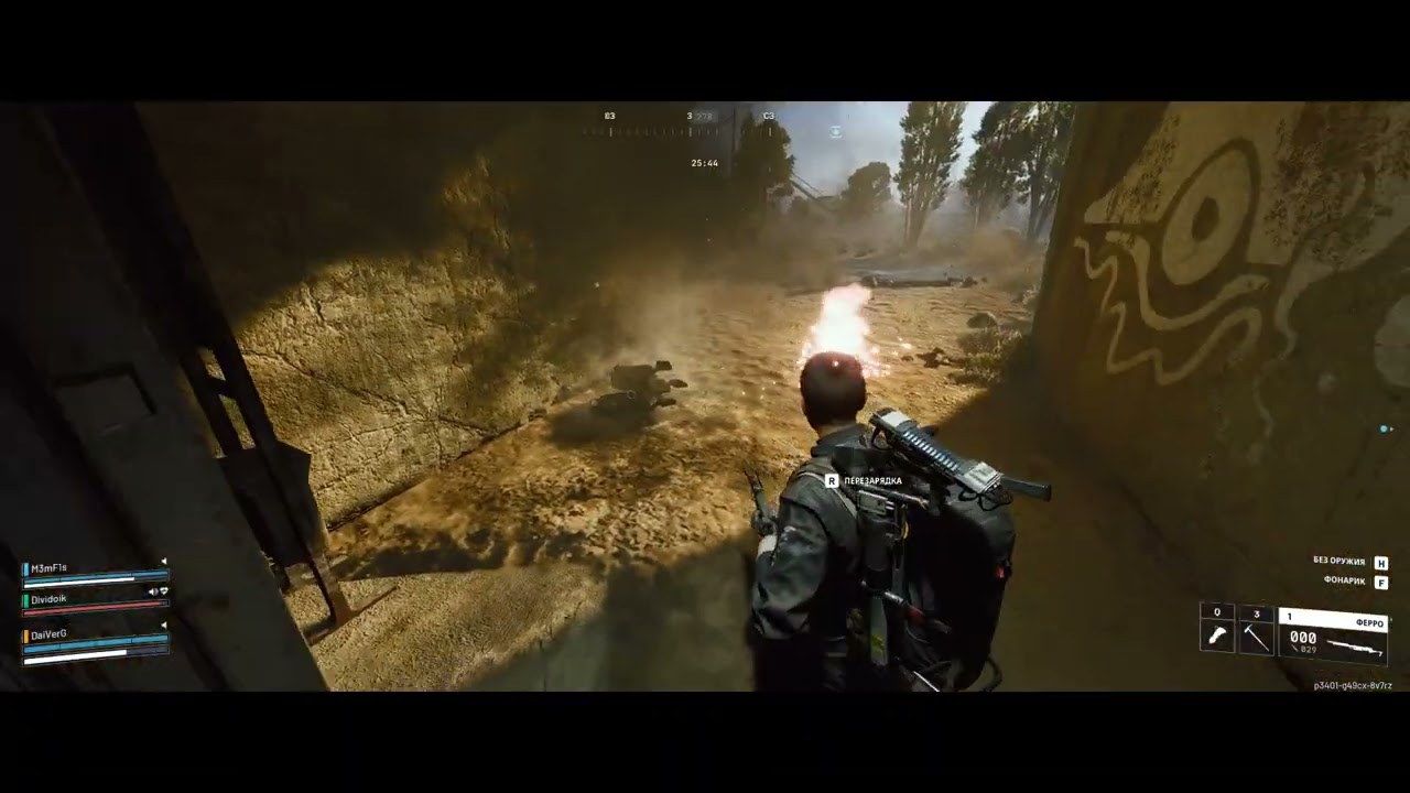 ARC Riders Bastion Battle