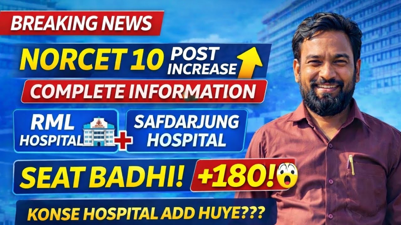 BIG UPDATE AIIMS NORCET 10 Seat Increase 😱 Good News for Nursing Officer #nursing #aiims #aiimsdelhi