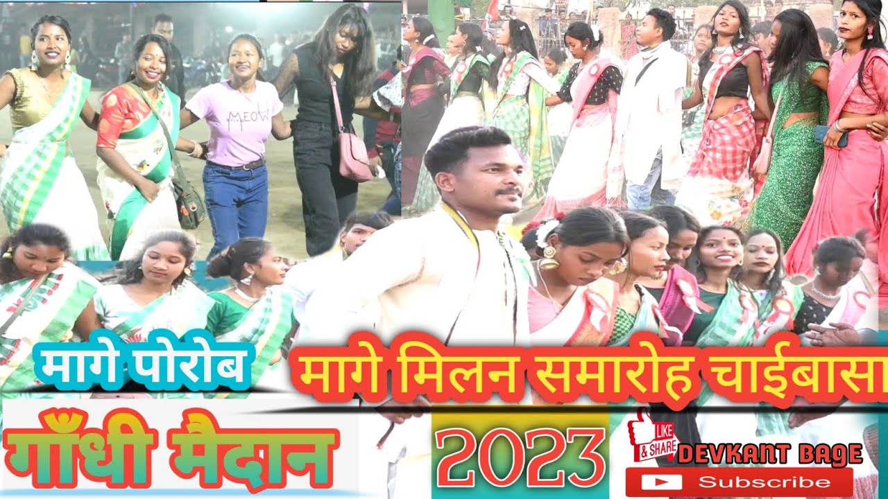 Mage Parab Dance|| मागे मिलन समारोह चाईबासा || 2023 || गाँधी मैदान || West Singhbhum || Jharkhand