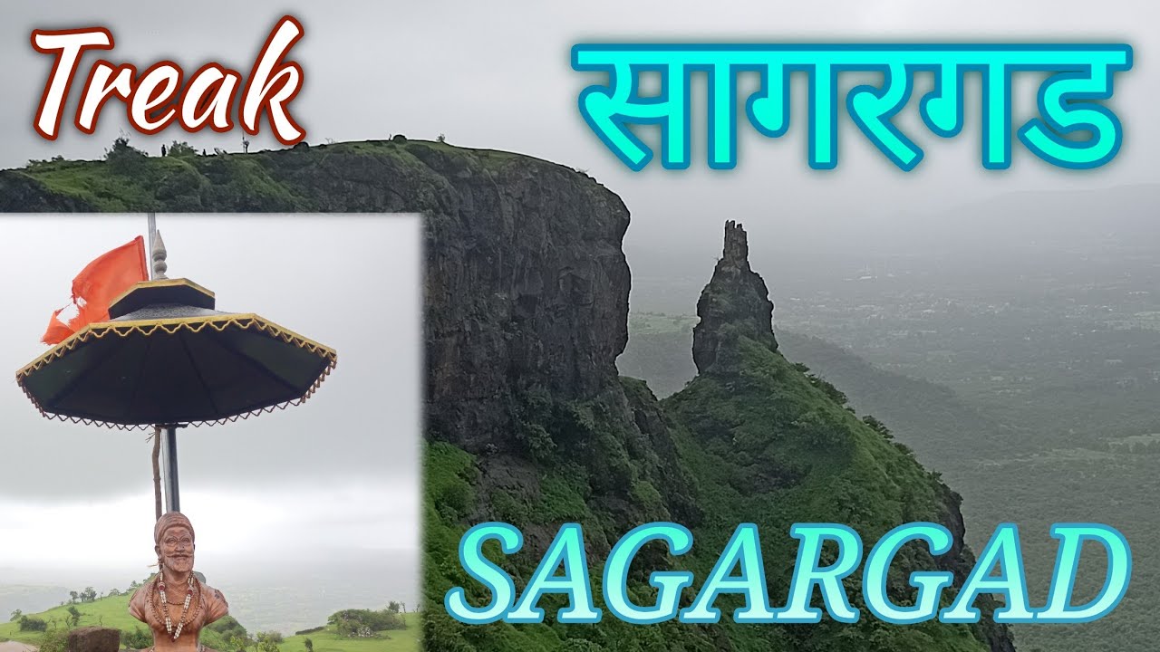 Sagargad  | Treking  #sagargad #treking #mansoon #fort #sagargadfort