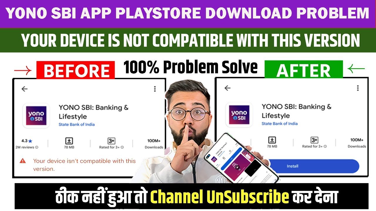 😍Solved : Yono SBI Playstore Download Problem |Your device isn't compatible with this version| 100 %