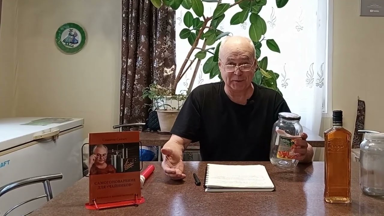 Как приготовить настойку быстрее? 4 рабочих способа.