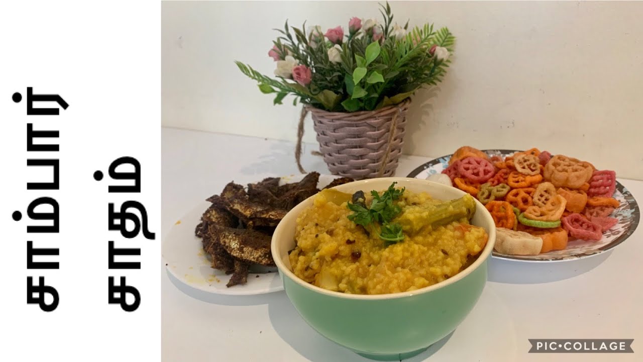 Sambar Sadam Recipe