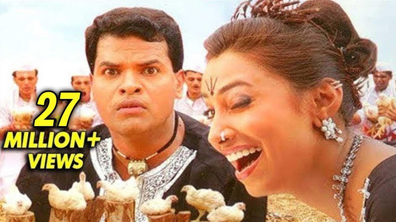 Blockbuste Marathi Song - Kombdi Palali | Jatra | Kranti Redkar, Bharat Jadhav | Ajay-Atul
