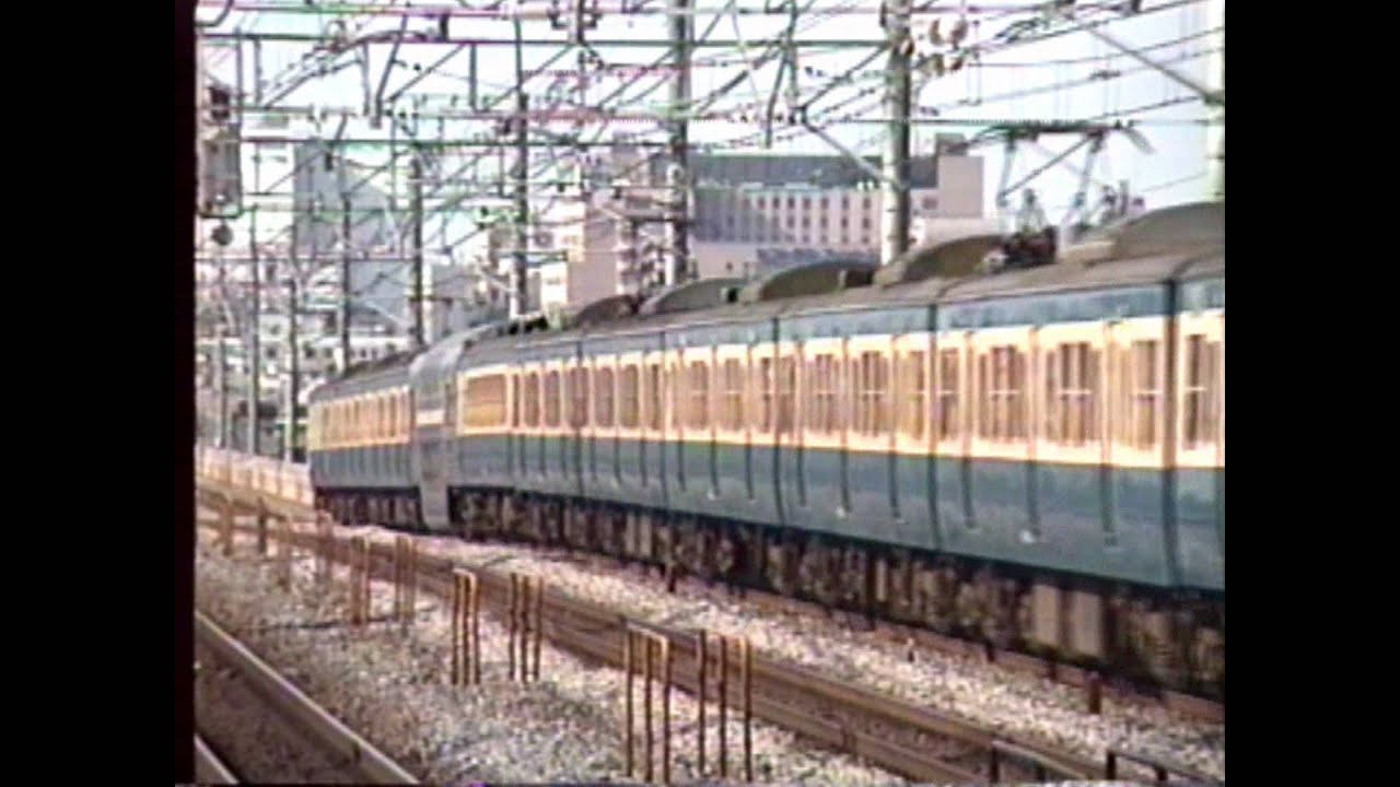 1991年の総武快速線と京葉線