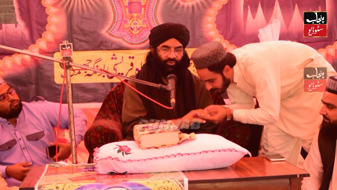 Khitab Syed Hussain Ahmad Al Madni In Bonga Jhamat