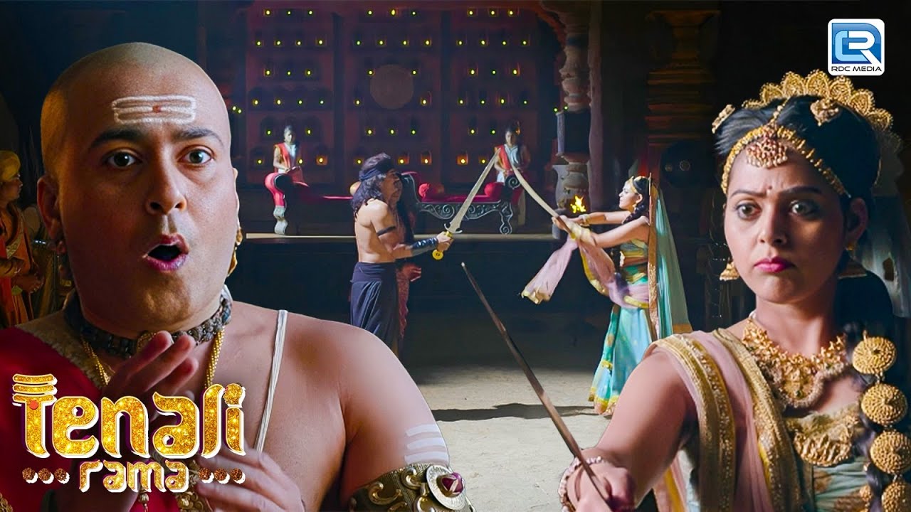 महराज और महारानी तिरुमालम्बा के बिच हुयी जब तलवार बाजी | Tenali Rama Season 2 | New Full Episode