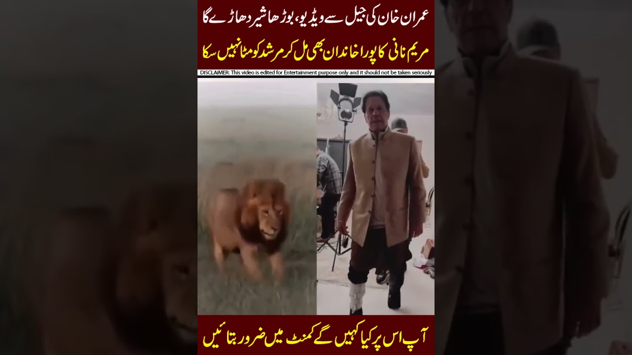 Imran Khan 