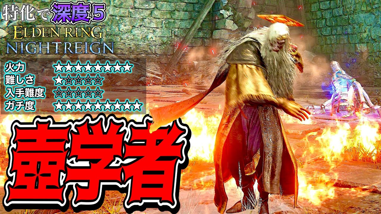 正直ナーフされると思う...道中を破壊しすぎ!!
