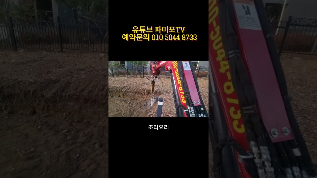 017 회전암 뿌레카 힐링