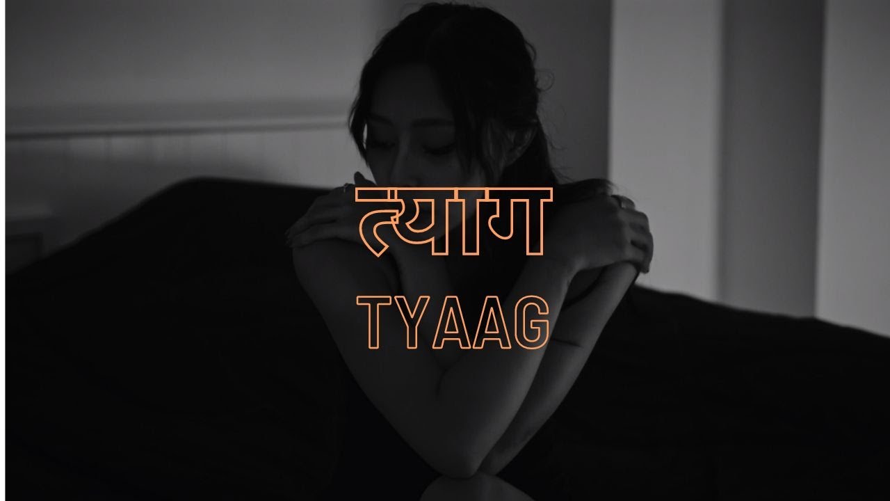Tyaag | The Elements