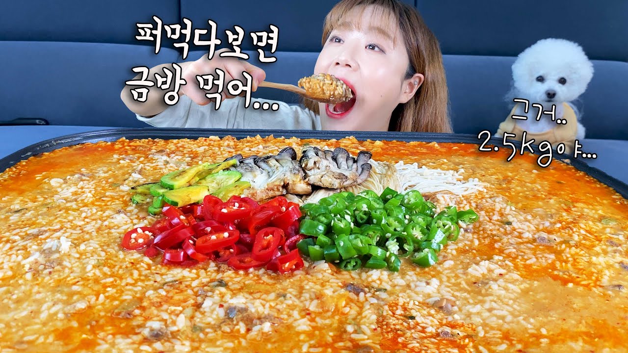 새벽6시부터 배고파서 된장술밥 10인분에 막창구이까지 총 3KG 든든하게 먹었어요 😊 다 먹고나니 아빠 들어오심 ㅋㅋㅋ 아침부터 12인분 먹방 만리 mukbang