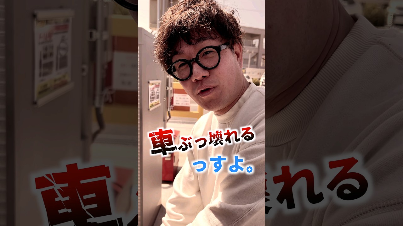 安いからって軽自動車に軽油入れないで！後で大変なことになるから#shorts