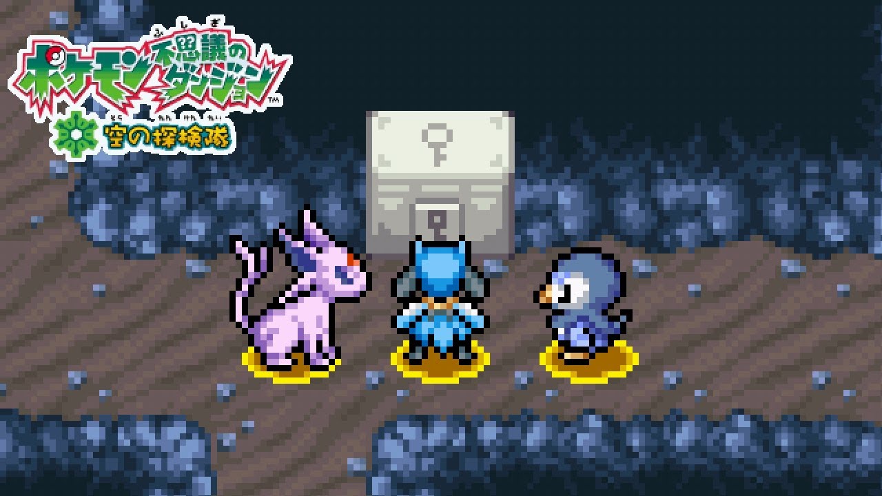「エーフィと開かずの間！？▼」 ／ ポケダン空の探検隊 #60