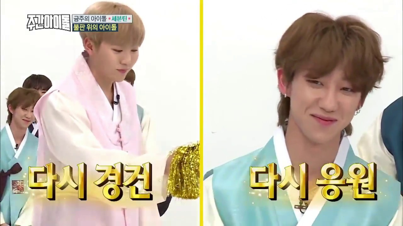 SEVENTEEN Seungkwan angry compilation part II