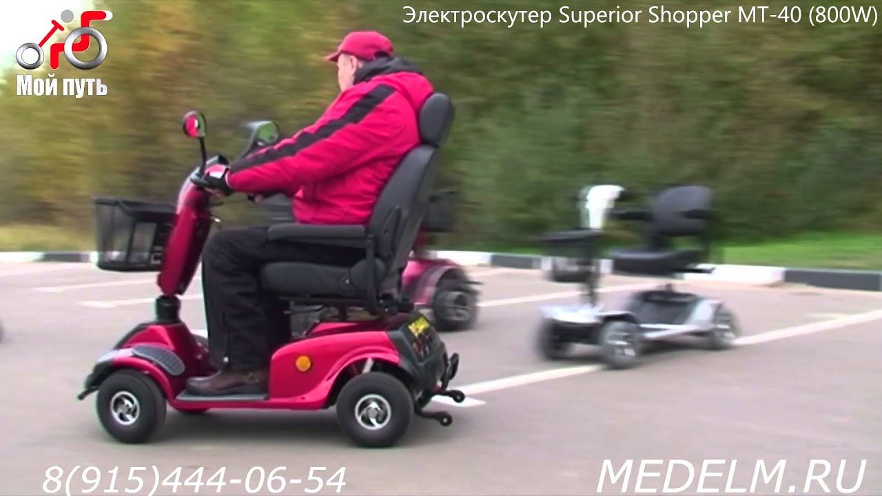MY WAY MEDELM  mobility scooter МТ 40