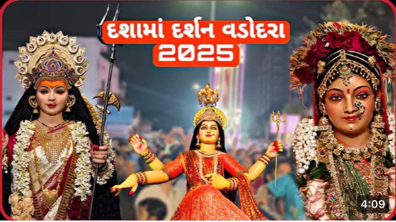 Last Day of Dashama Vrat 2025, Visarjan Day in Vadodara 