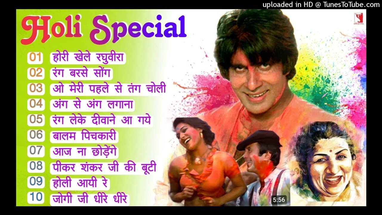 #bollywoodholi​gane | Holi ke Top Gane | TOP 10 Supert Hit Holi Nonstop |  Holi Dhamaka 2025