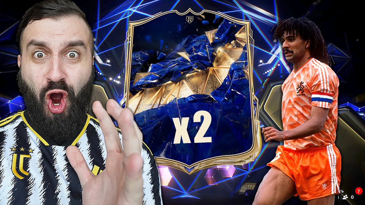 Поймал ГУЛЛИТА и 2 TOTY ПОДРЯД в FC 25!