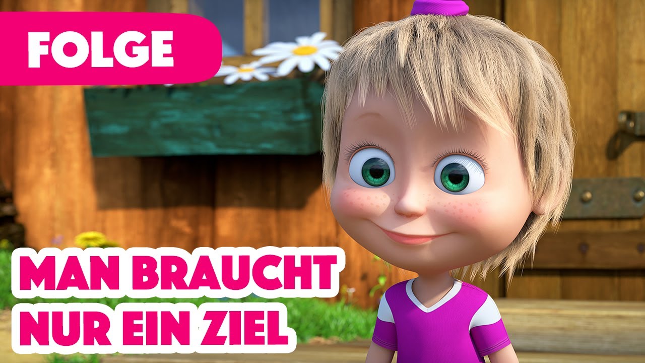 Mascha und der Bär 💥 NEUE FOLGE 2024 💥🎬 Man braucht nur ein Ziel 🏆⚽️ (Folge 106)