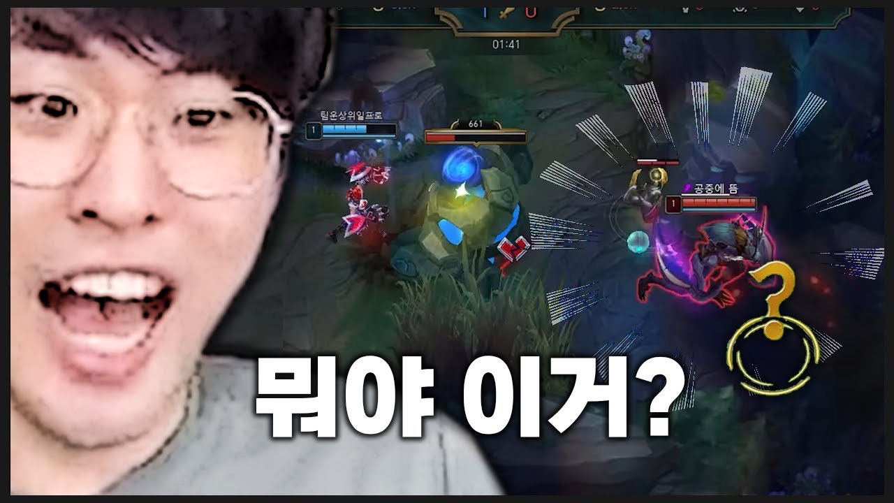 앰비션을 진짜 '극대노'하게 한 사건