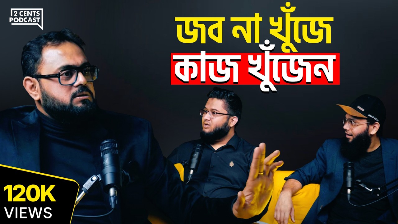 যেই স্কিলগুলো থাকলে চাকরি আপনাকে খুঁজবে!