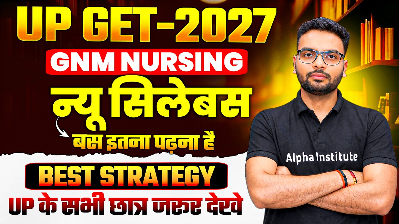 UP GET 2027 | GNM Nursing 2027 Full Details | Fees, Salary, Eligibility, Syllabus, Best Strategy