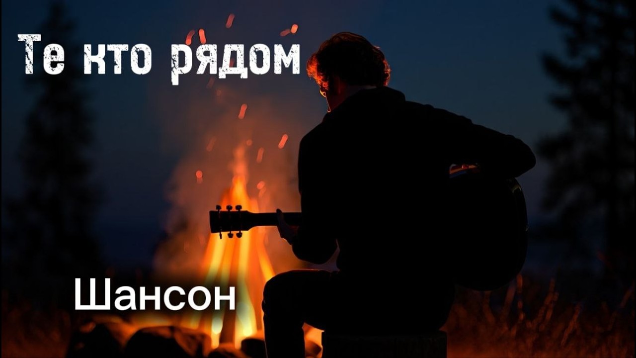 Хиты Шансона | ТОП - 5