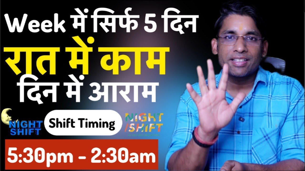 Night में काम| 5 Day in Week| 2025 Best Work From Home Jobs|Jobs at Home|  @creategrowearn ​