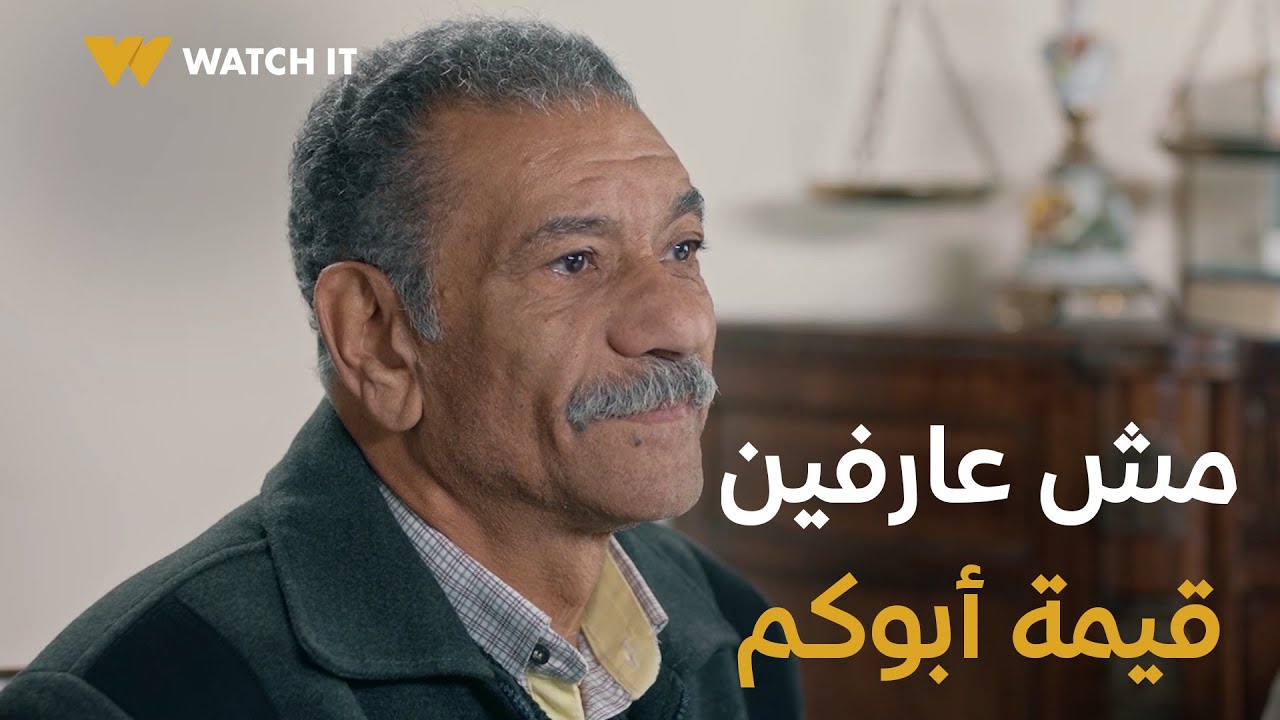 أبو العروسة ٣ | عبد الحميد ناوي يحافظ على وصية صاحب عمره لآخر نفس مهما كانت الظروف 👌🏼