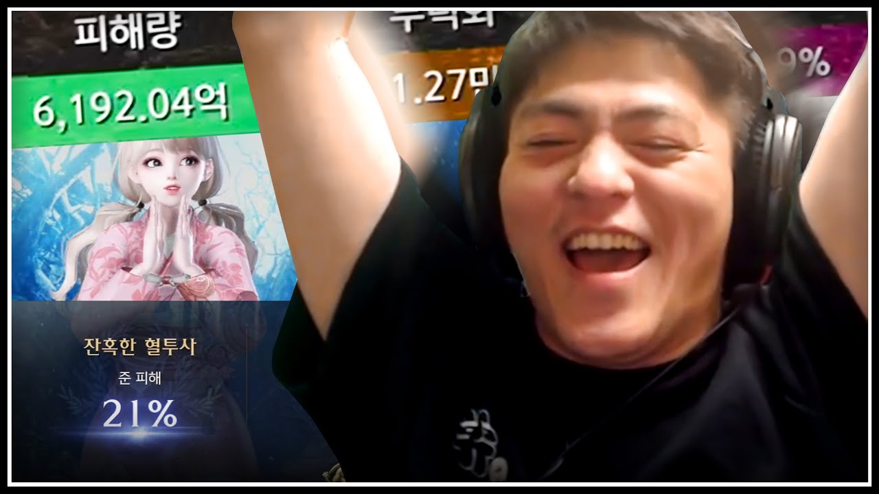 기상술사도 증명하는 억장이형