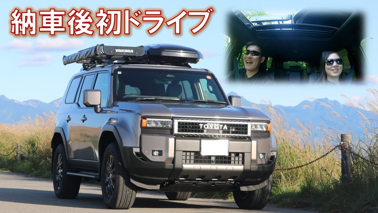 【納車後初ドライブ】長野の景色と食を楽しむランクル250初ドライブ【ランドクルーザー250 VXディーゼル】