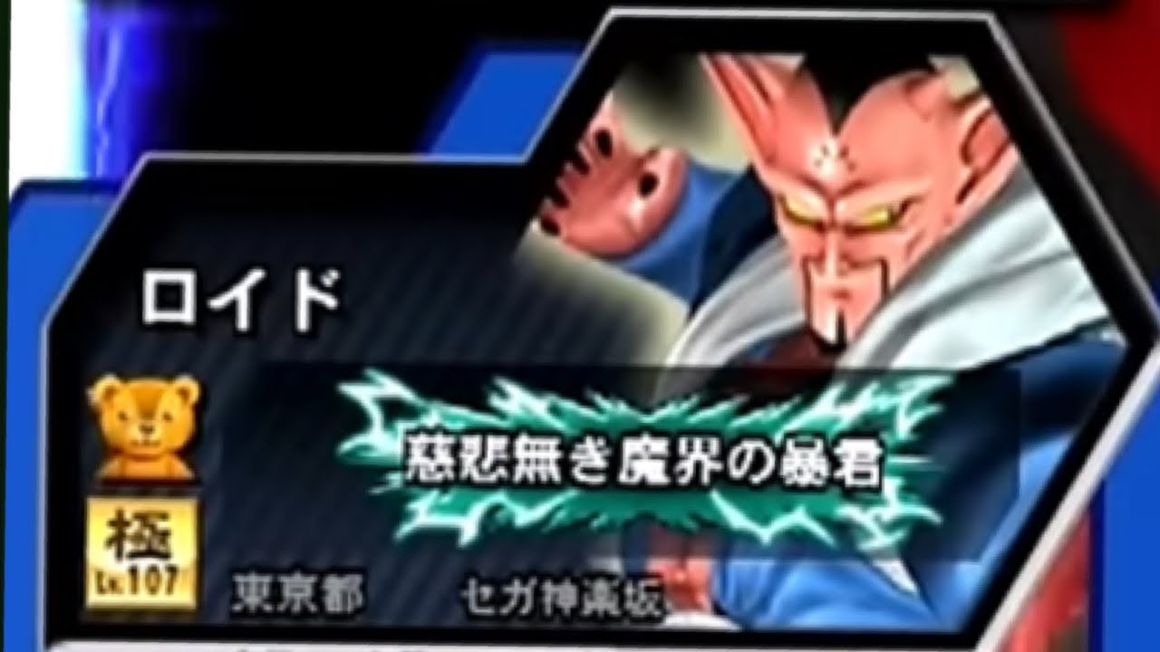 【ZENKAI】Part153 ｰ ロイド視点 ※音無し試合あります 【実況あり】【Dragon Ball Zenkai Battle Royale】【日野式Games】