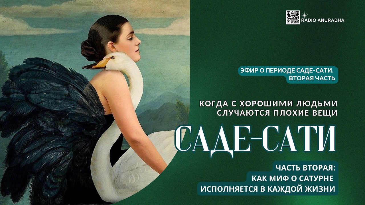САДЕ-САТИ.ЧАСТЬ ВТОРАЯ. ИСТОРИЯ ЦАРЯ ВИКРАМЫ.